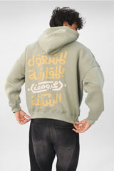 Unisex BOXY Fit hoodie - Arabic-Olive