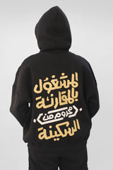 Unisex BOXY Fit hoodie - Arabic-Black