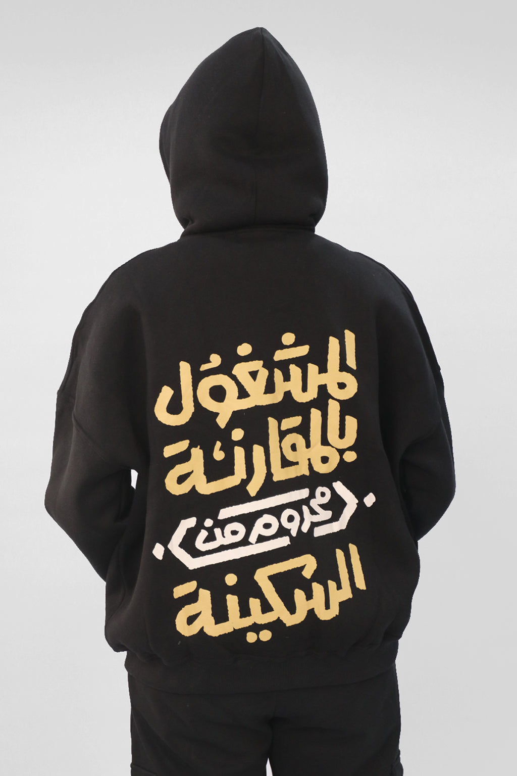 Unisex BOXY Fit hoodie - Arabic-Black